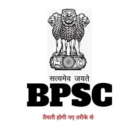 BPSC TRE CS